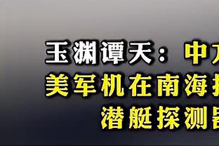 从39岁到17岁：做一道C罗的时间减法，将数据清零换他重新年轻